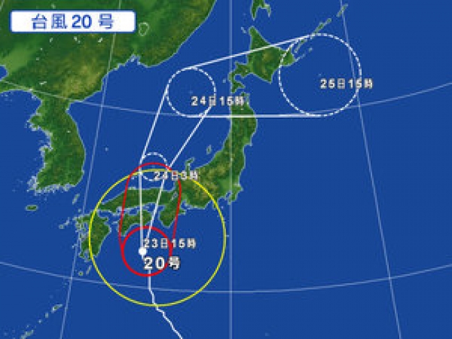 台風20号の接近に伴い本日の営業は17時迄とさせて頂きます。